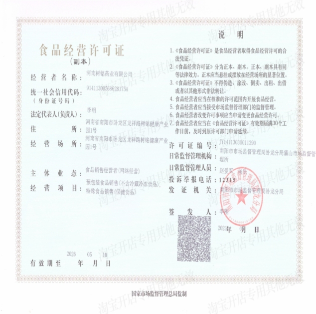 微信截图_20250414113458.jpg