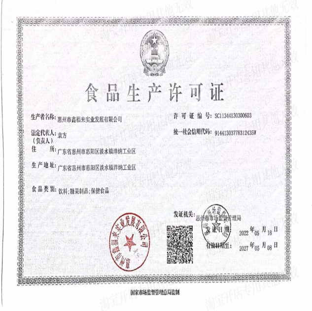 微信截图_20250414113537.jpg
