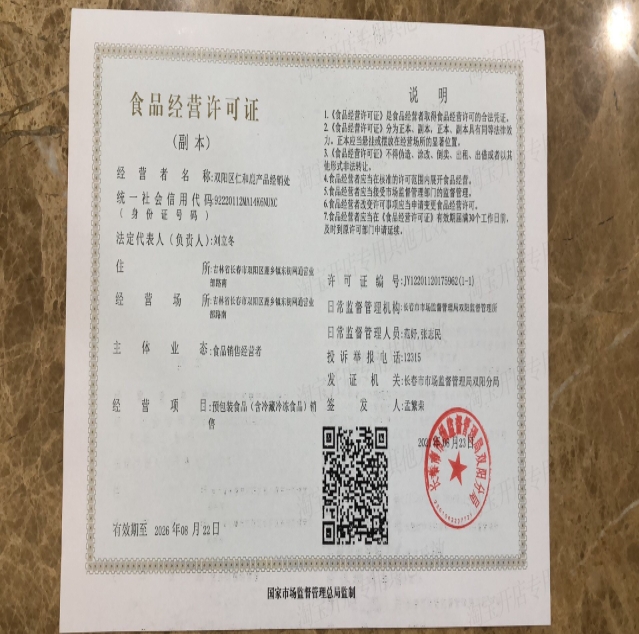 微信截图_20250414113611.jpg